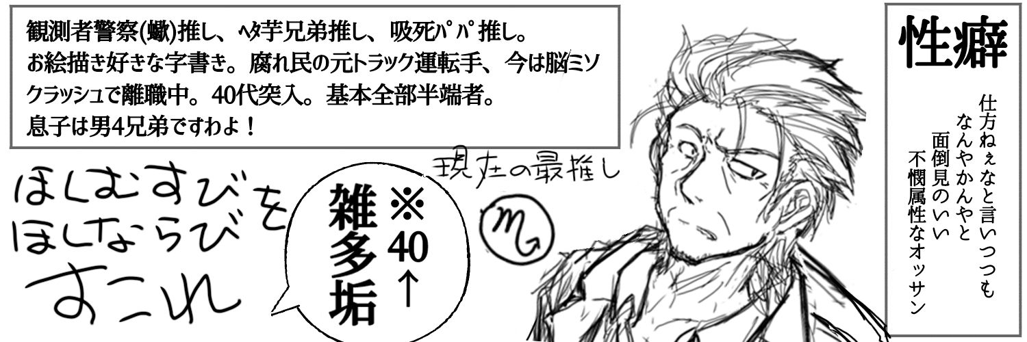 byacco's profile banner image