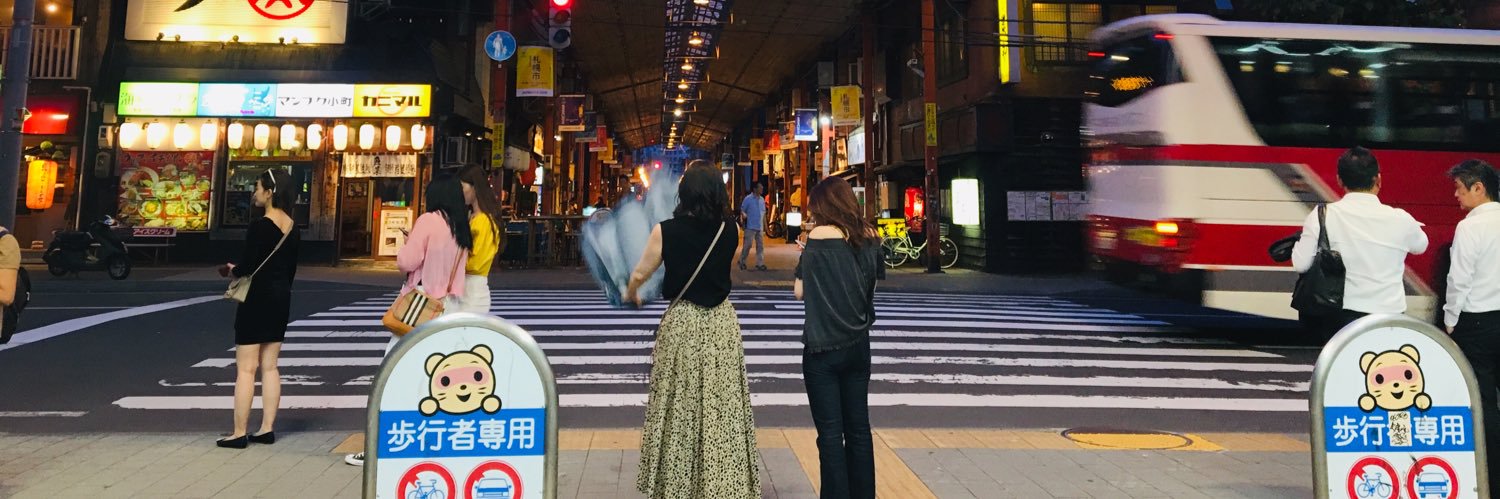 エノモトナルミ banner