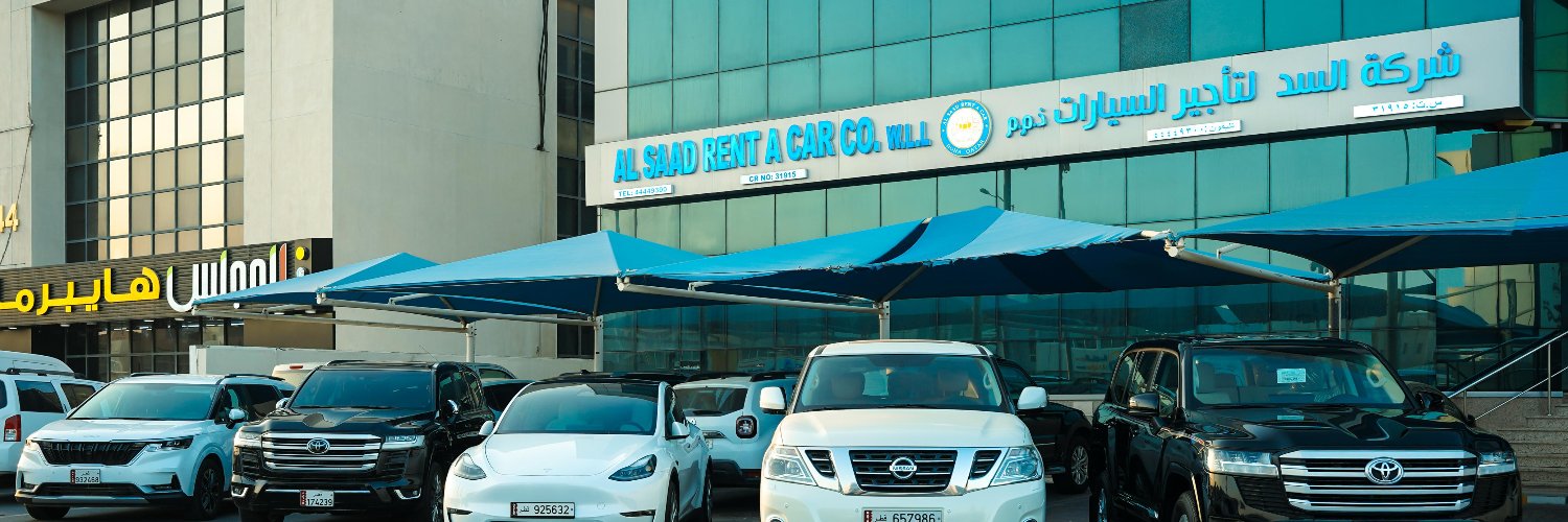 ALSAADRAC's profile banner image