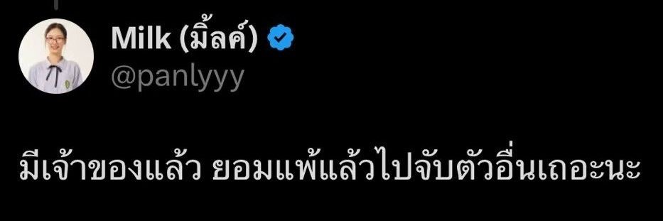 in wondërland banner