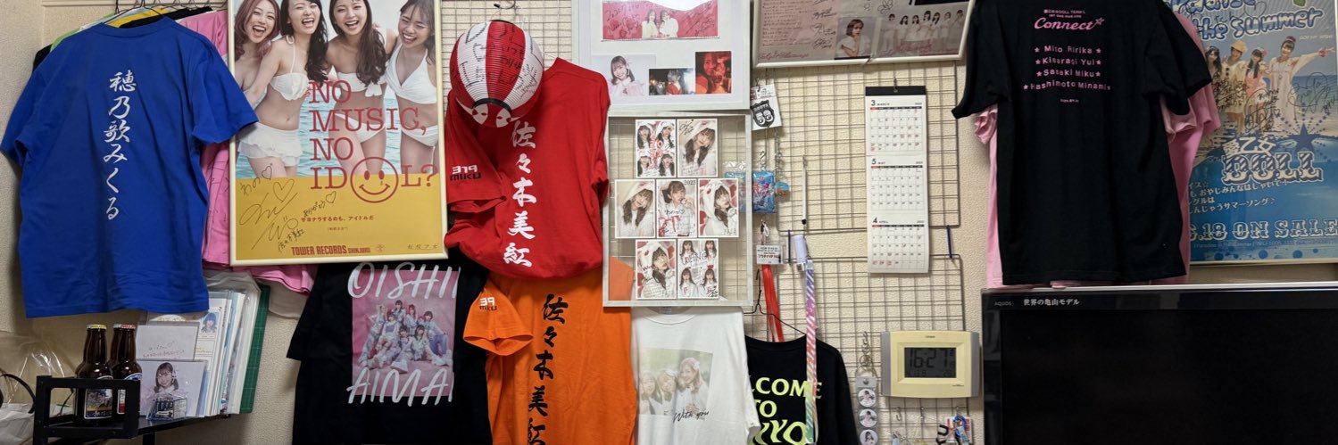 hide_to_526's profile banner image