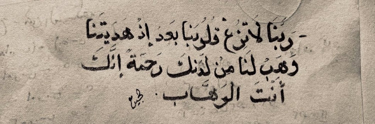fahaadFCB's profile banner image