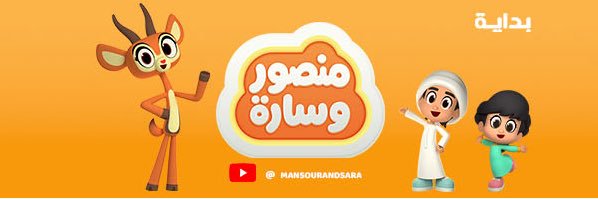 bidayamedia's profile banner image