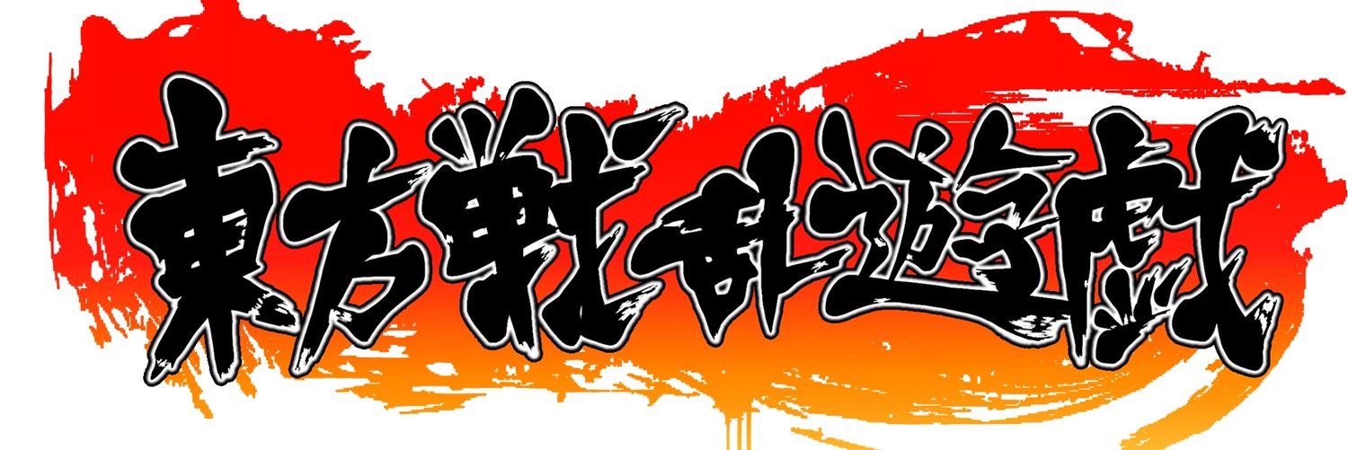 C66Ubel's profile banner image