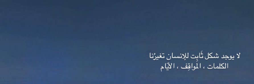 نُور banner