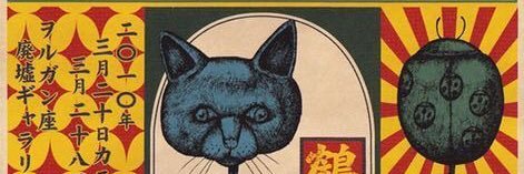 SuAbad's profile banner image
