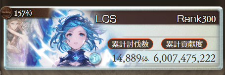 LCShift's profile banner image