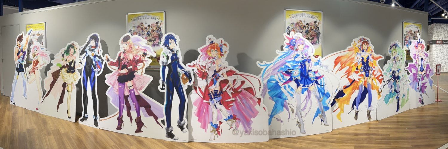 yakisobahashio's profile banner image