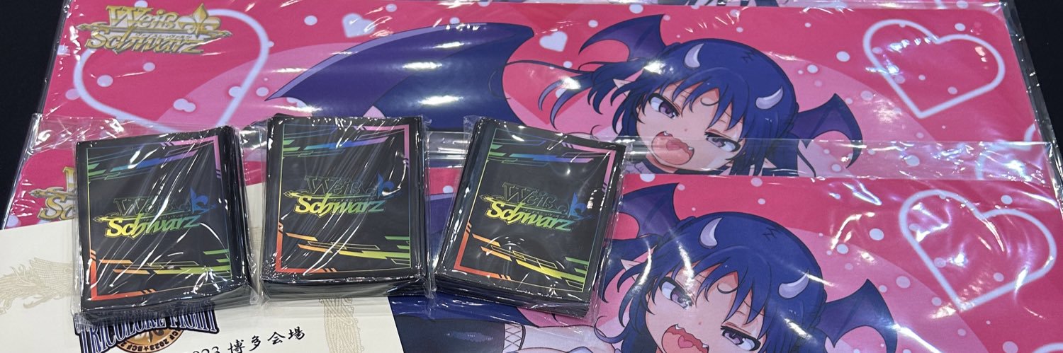 Ryafka21's profile banner image