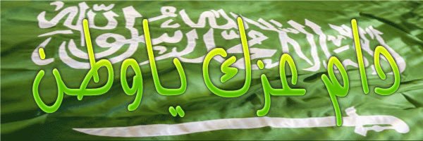 aalobaid01's profile banner image