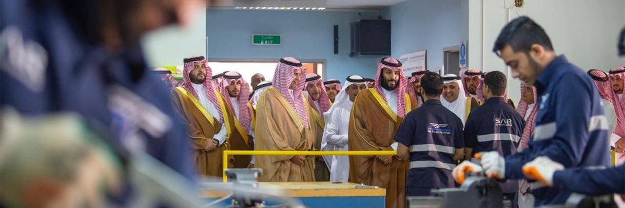 المعهد السعودي التقني للخطوط الحديدية banner