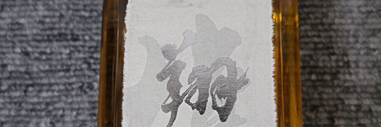 enel666's profile banner image
