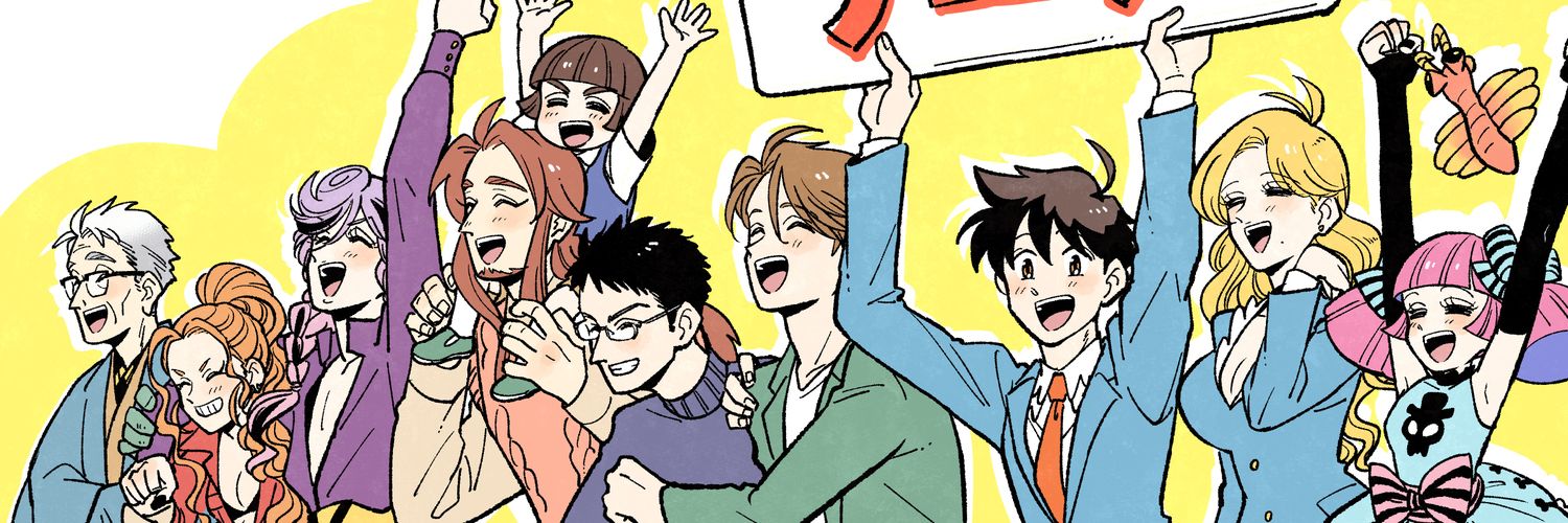『天デ部』9巻発売中!!@たら子 banner