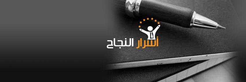 ReggalaSuccess's profile banner image