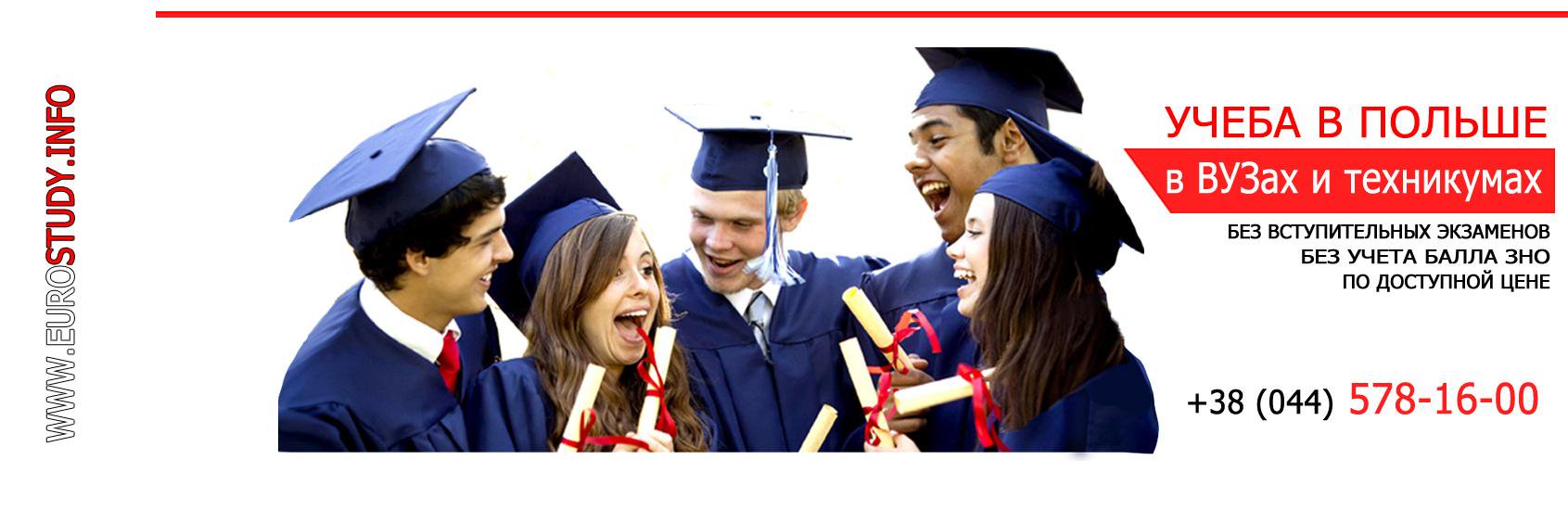 EurostudyINFO's profile banner image