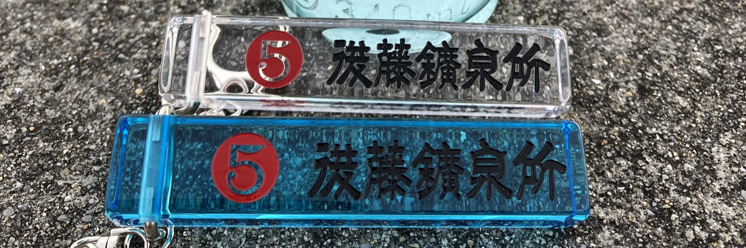 れもんパンダ🐼💛 banner