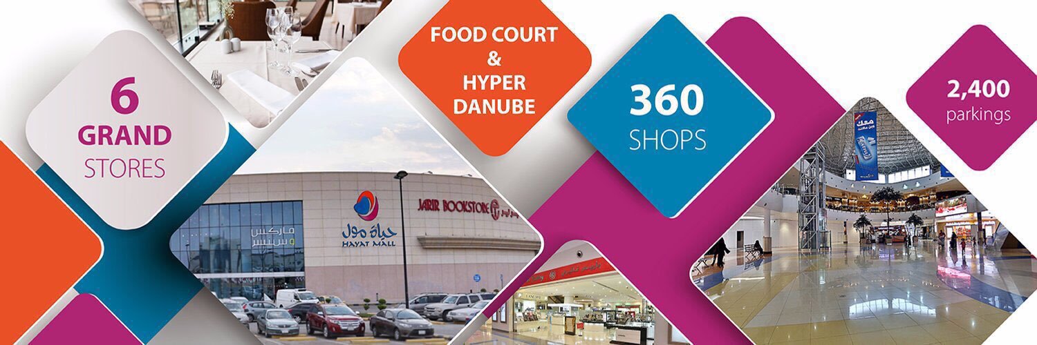 حياة مول Hayat Mall (HayatMall) Twitter