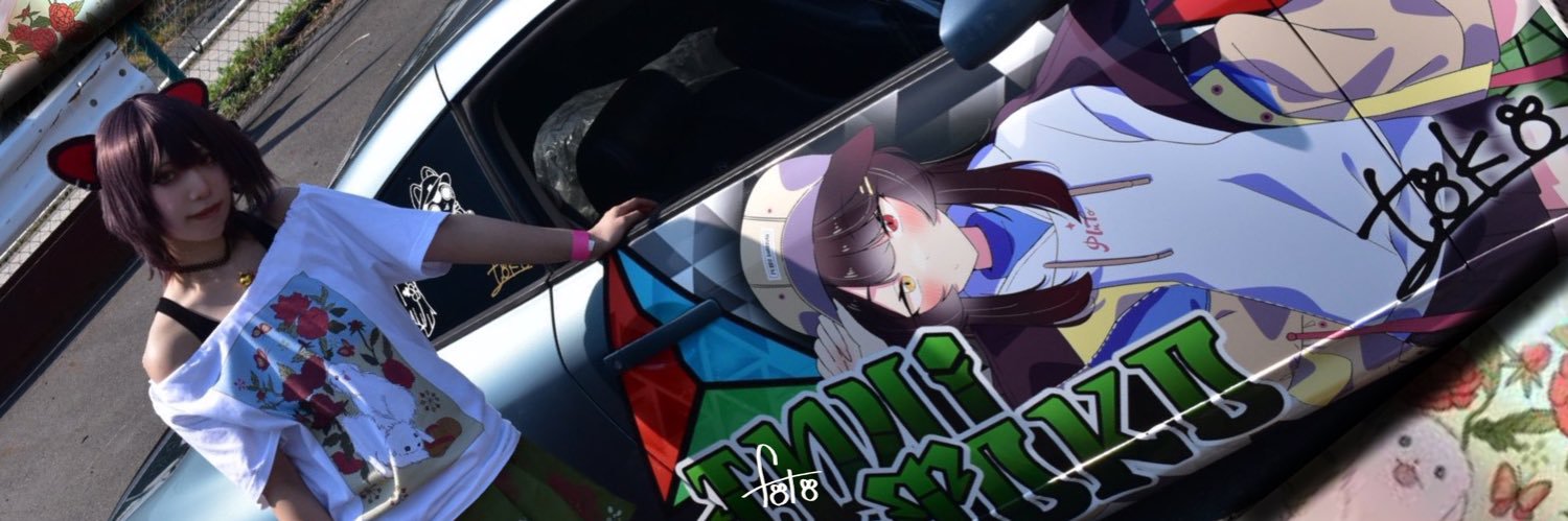 Futa@cpv35🍹🐹 banner