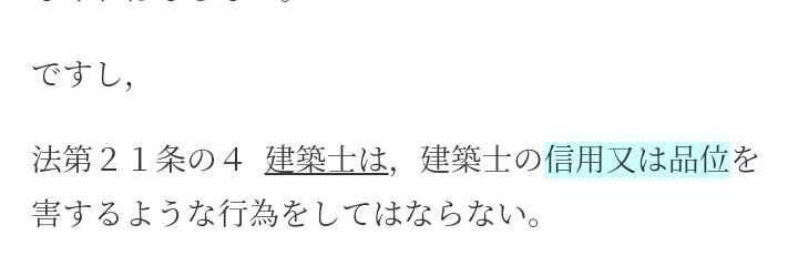 えんがわ🍣 banner