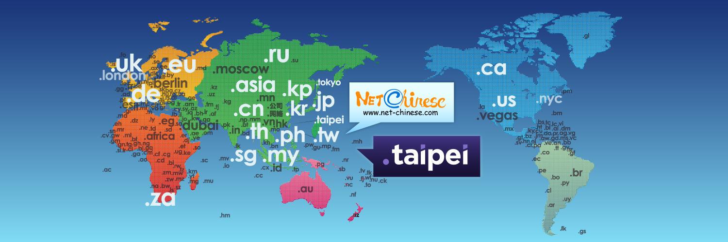 NetChinese2014's profile banner image