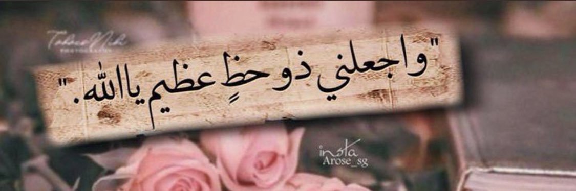 damas7311's profile banner image