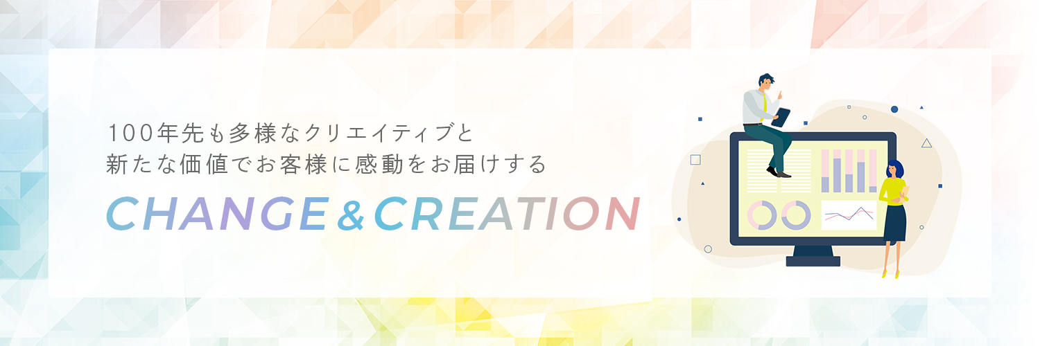 a-spcc【エースペック 公式】@ C&C株式会社 banner