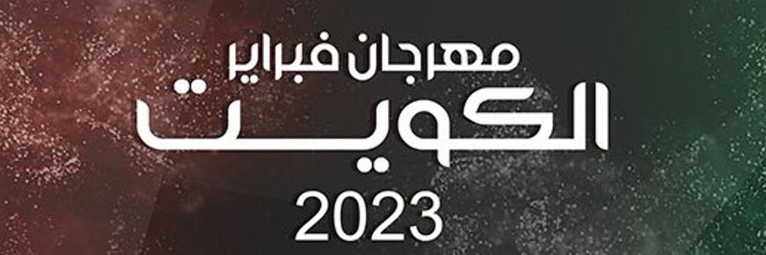 tathkratic's profile banner image
