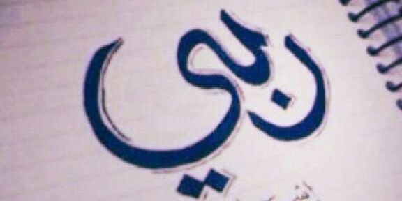 khaleed13992's profile banner image
