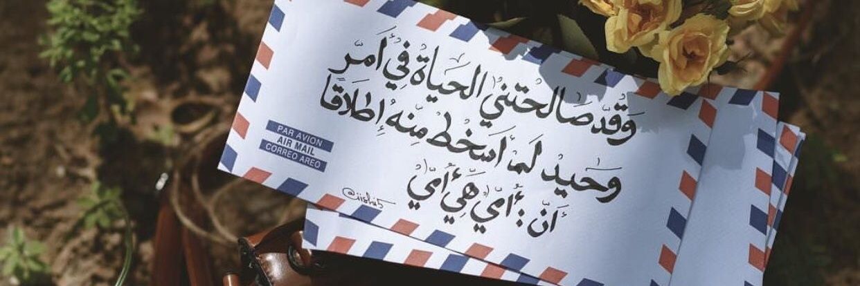 abduh_93's profile banner image