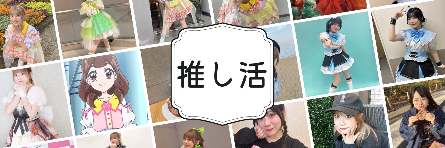 hinayuchi_'s profile banner image