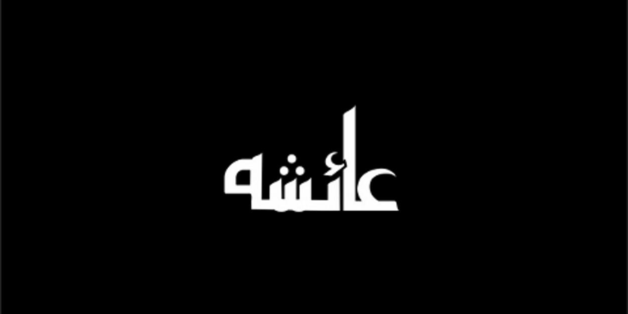 aisyahade_'s profile banner image