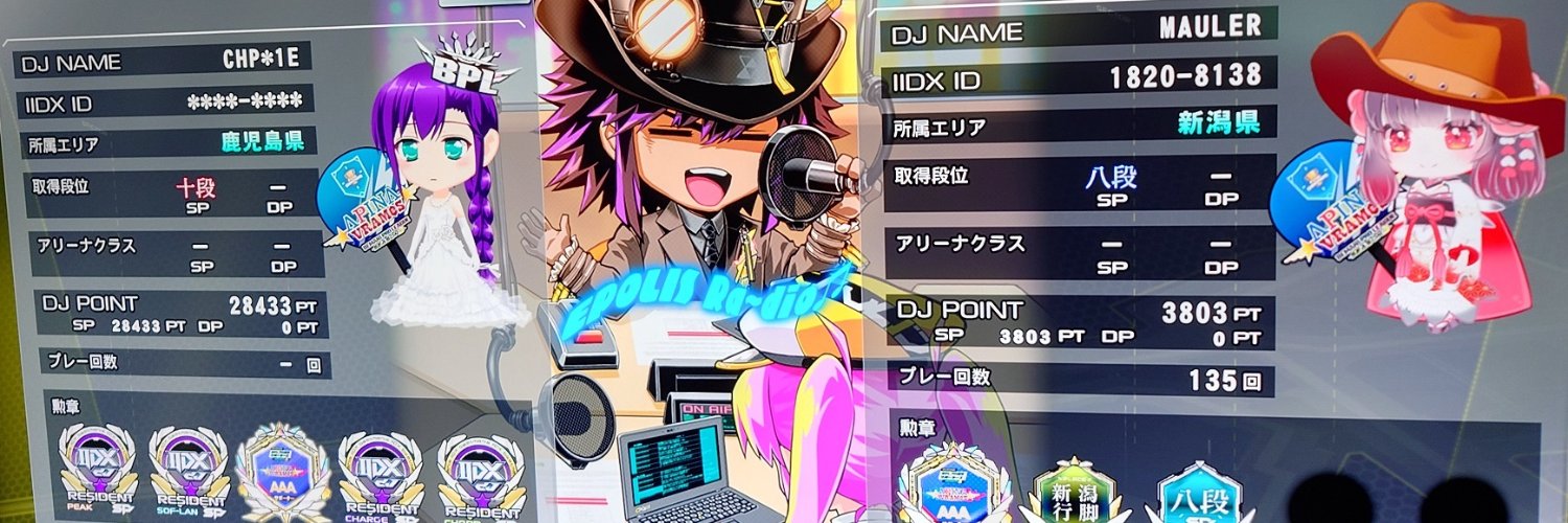 p_mauler's profile banner image