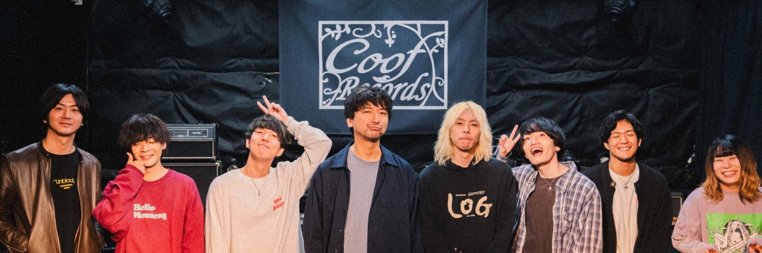 coofrecords's profile banner image