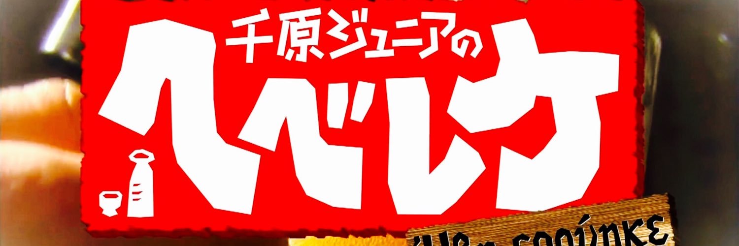 alphabets_mero's profile banner image