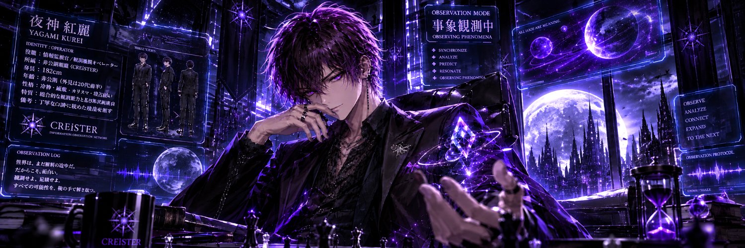 marznightgod's profile banner image