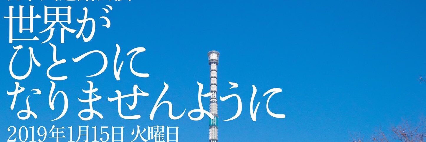ashskippa's profile banner image