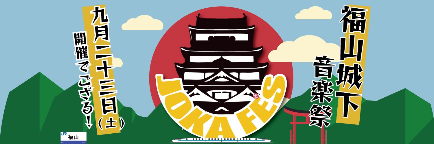 JOKAFES's profile banner image