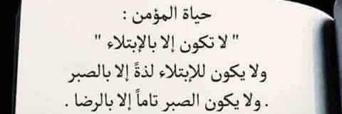 Suliman7292's profile banner image