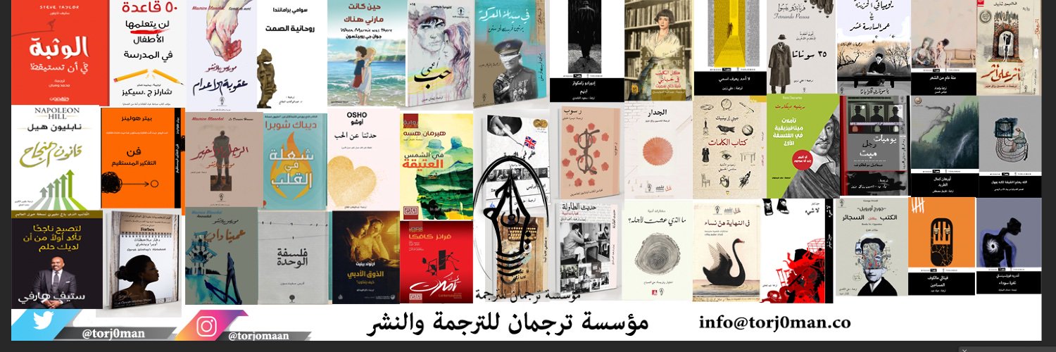 💭‏ إقبال عبيد banner