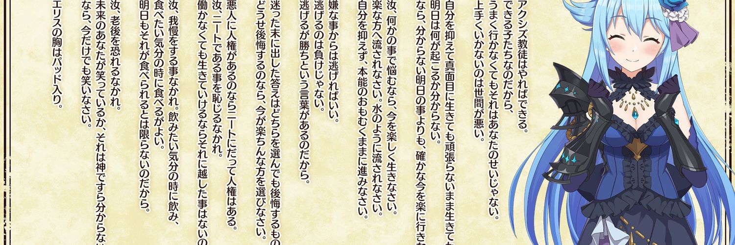 akaredM's profile banner image