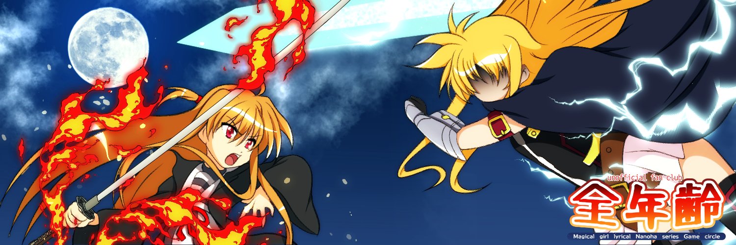 SyouSetui's profile banner image