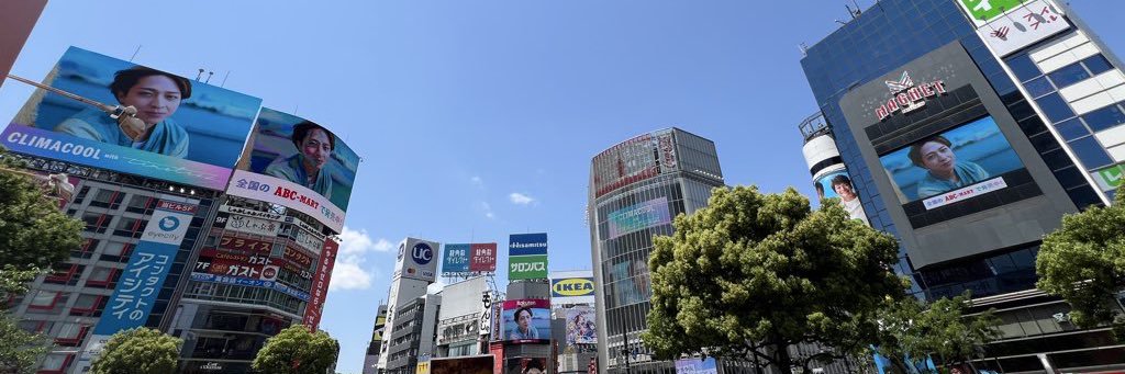 つん banner