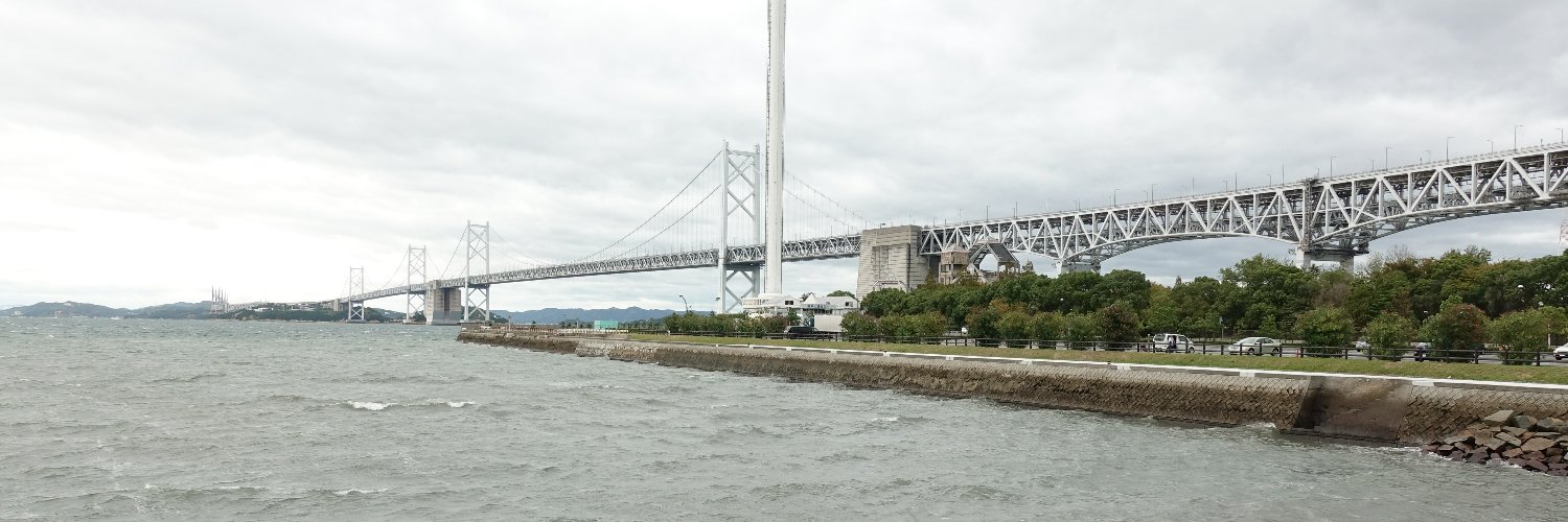 土木愛好家_玉津卓生 banner