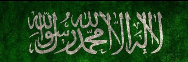 عبدالله الشهري Profile Banner
