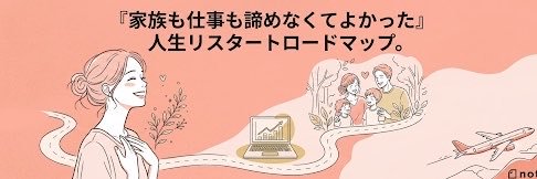 ChuLulip's profile banner image