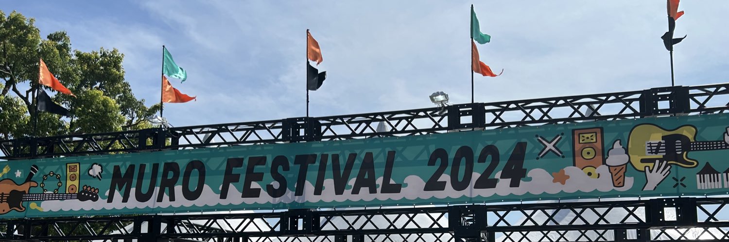 遼@STELLA GEAR Albion banner