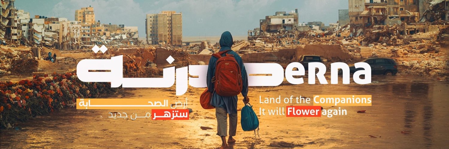 محمد بوشقمة banner