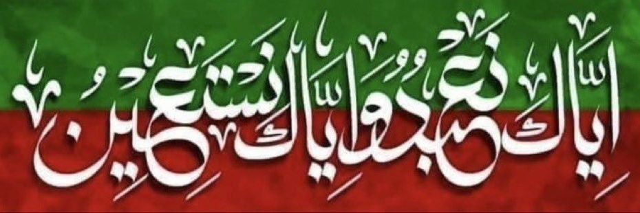 Tanveer Hussain virk banner