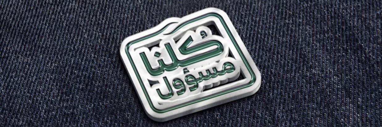 ajjarad's profile banner image