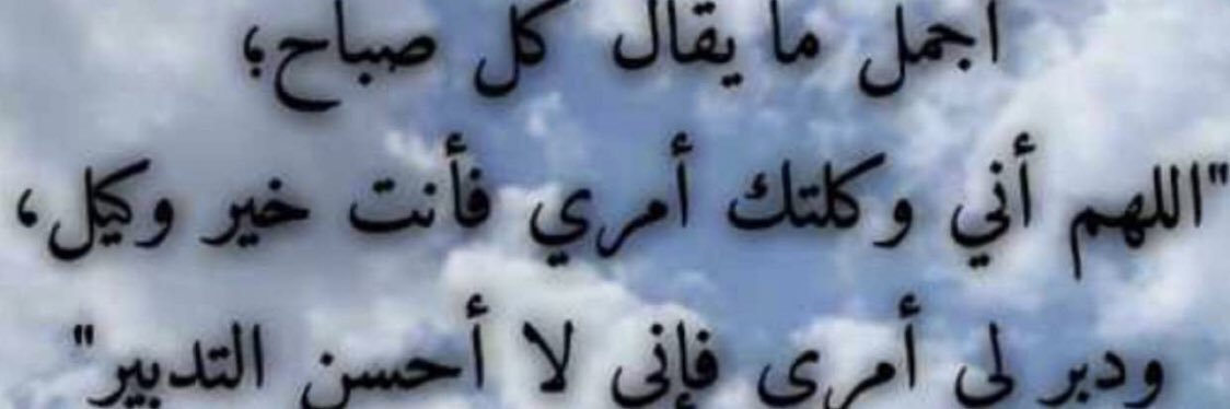 oraheem's profile banner image